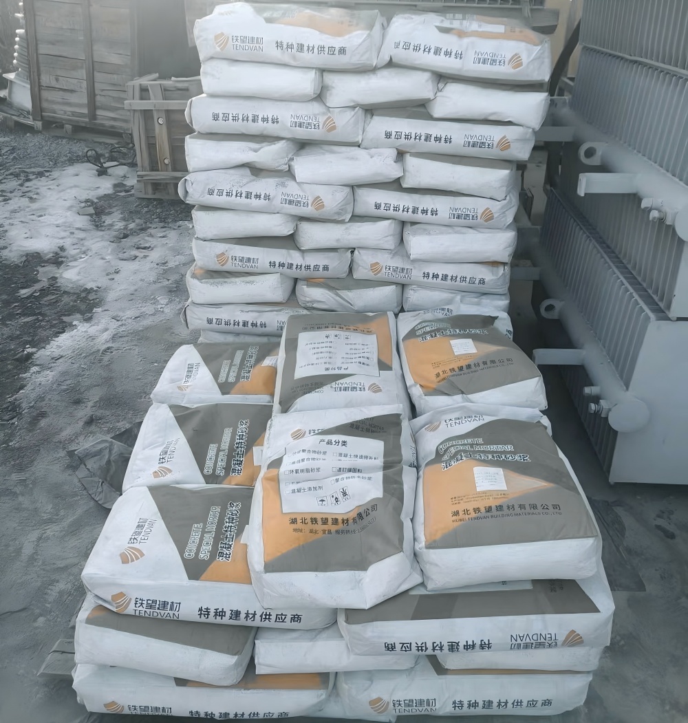 会同M50干硬性无收缩砂浆