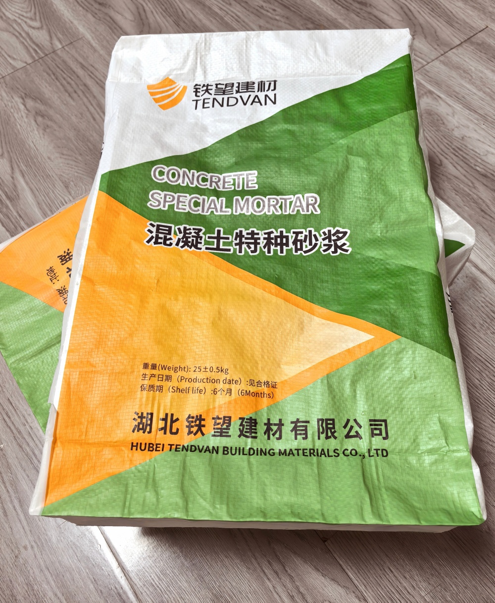 会同薄层快速修补料