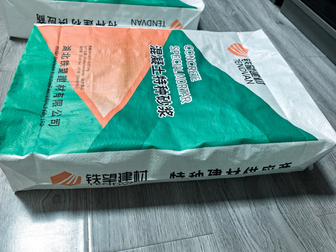 会同抗裂密实剂